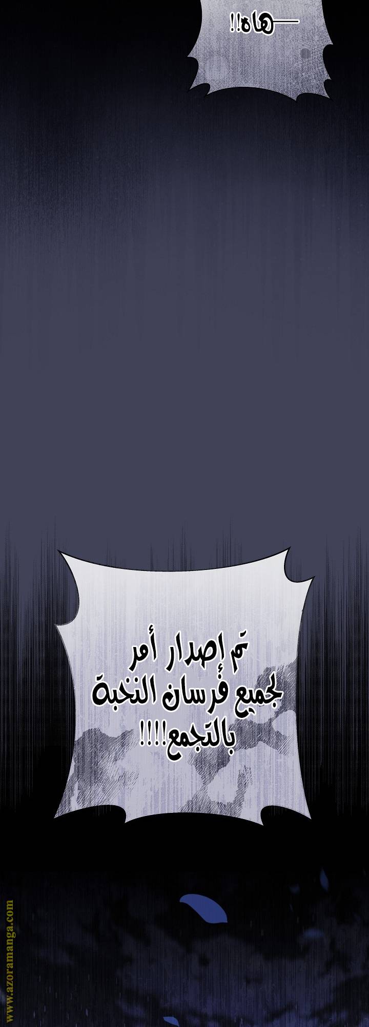 الصفحة 69