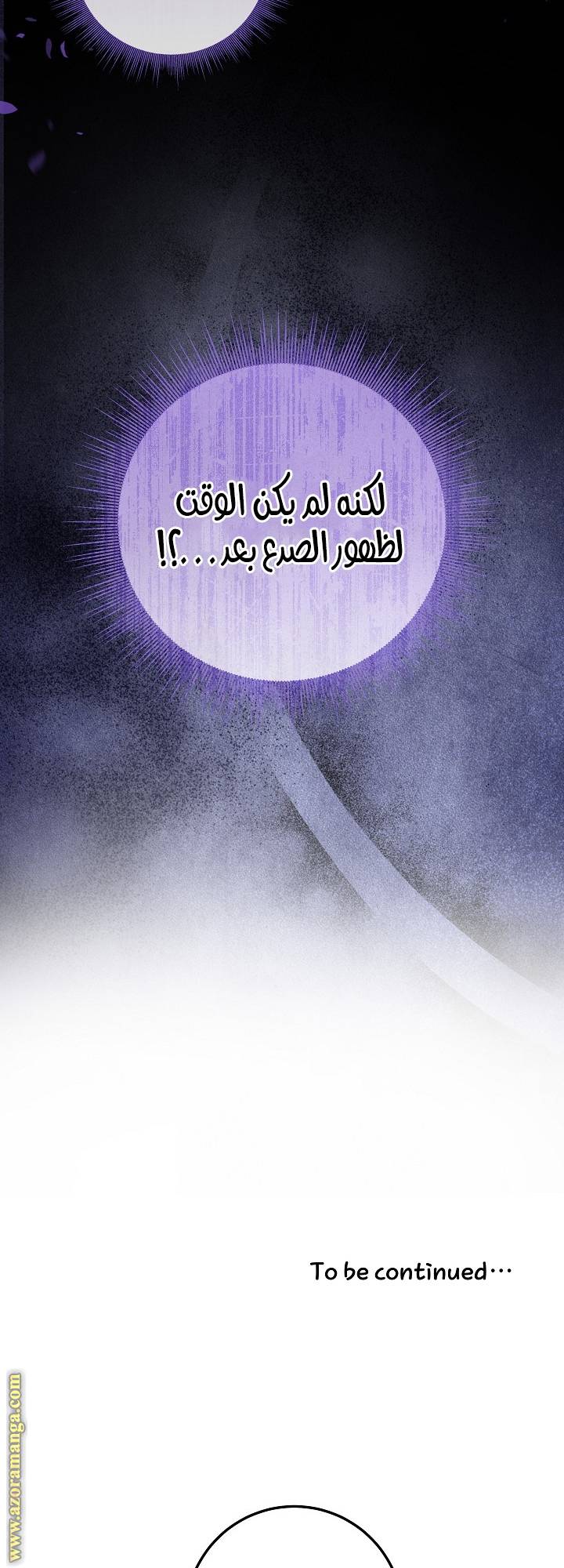 الصفحة 71