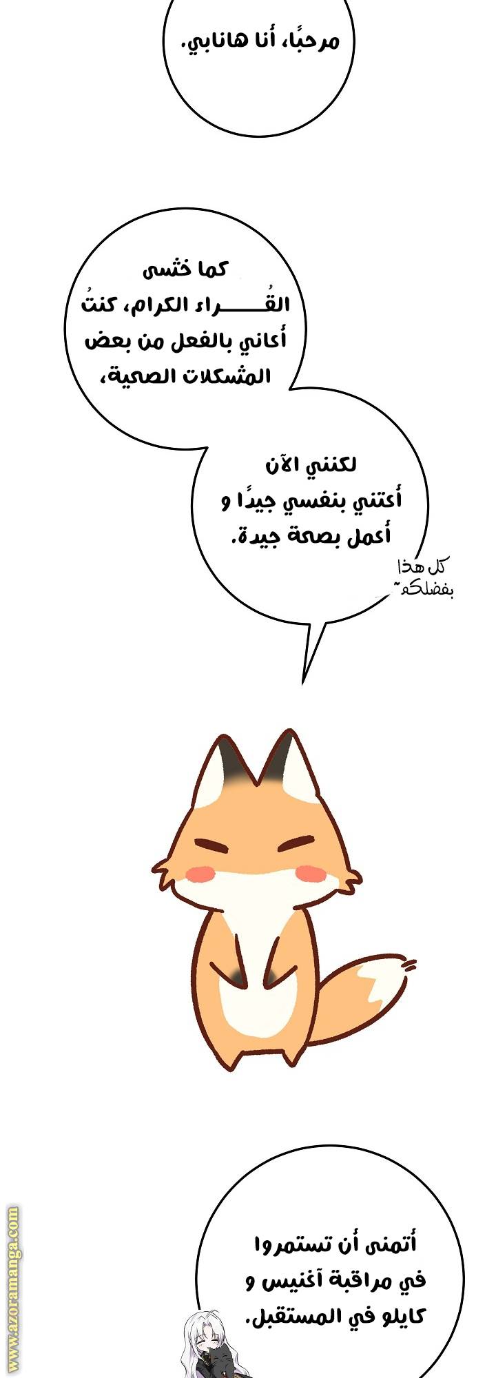 الصفحة 72