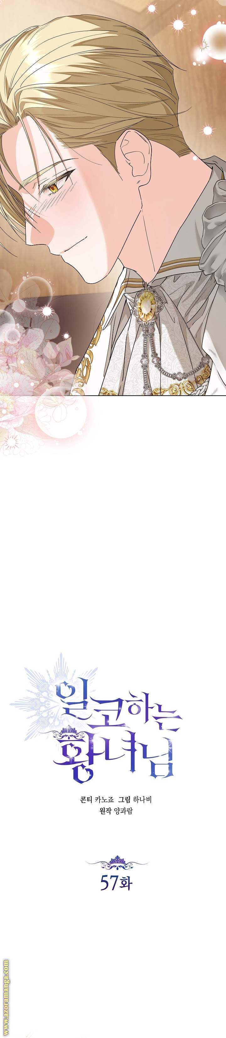 الصفحة 16