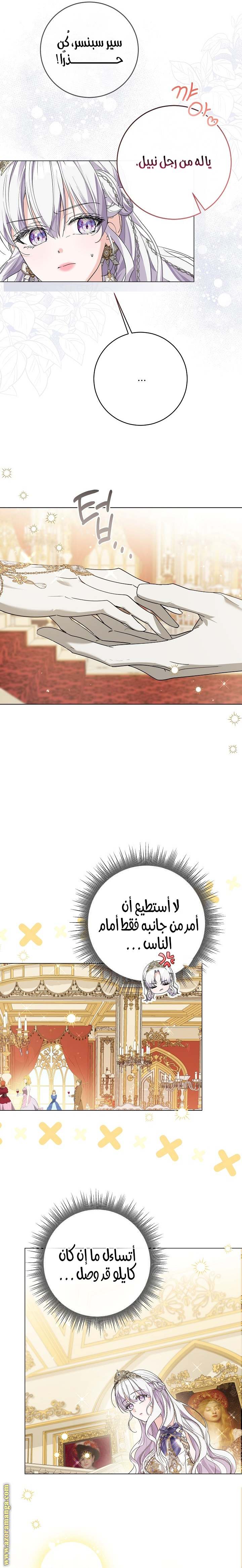 الصفحة 22