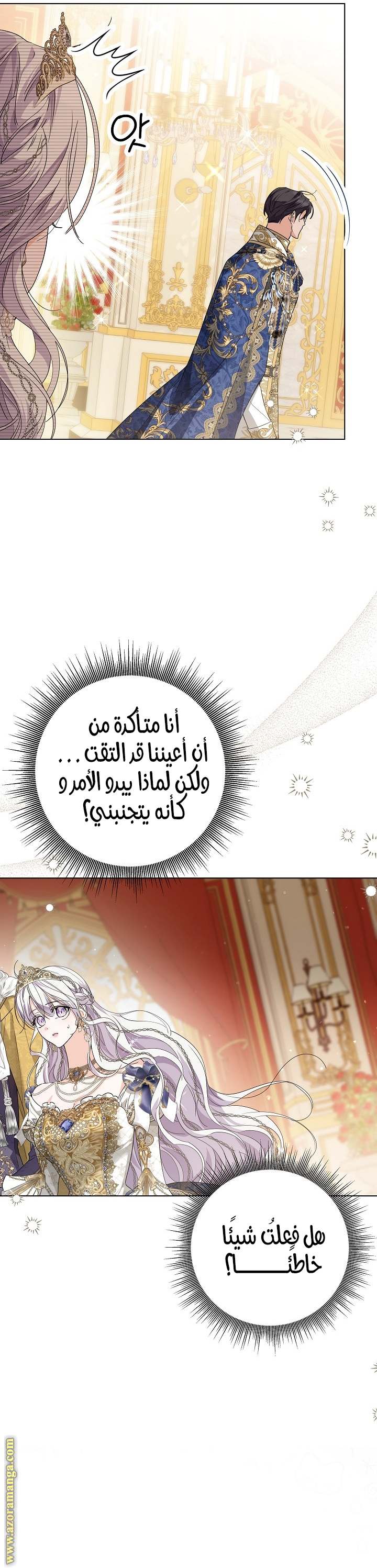 الصفحة 24