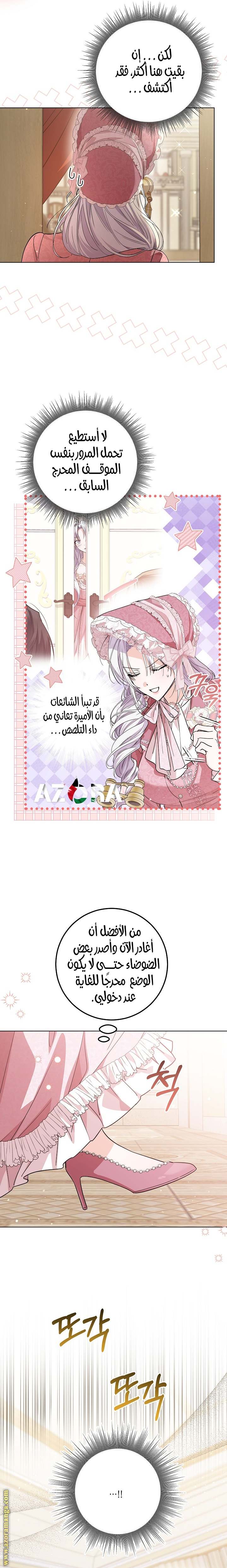 الصفحة 10
