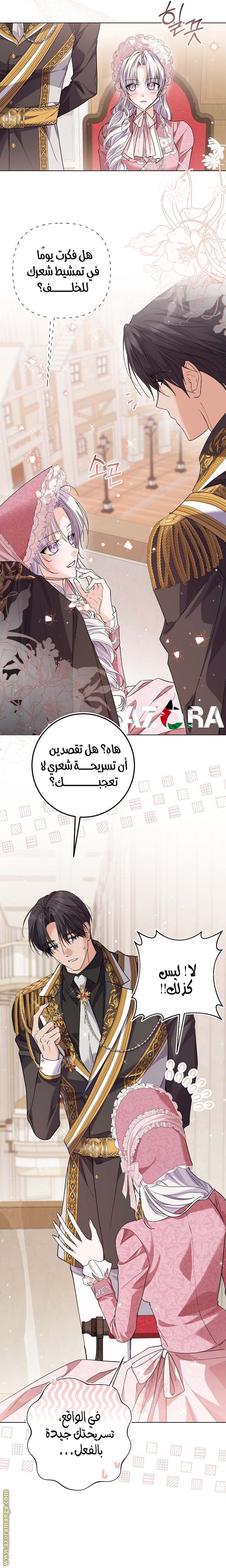 الصفحة 12