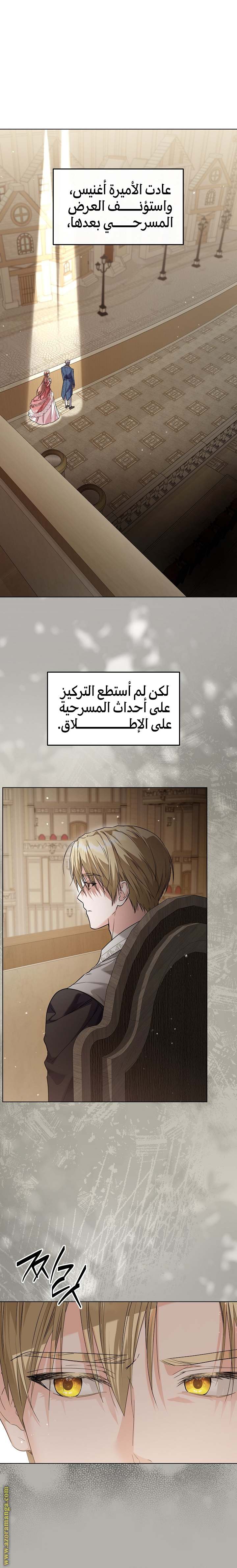 الصفحة 14