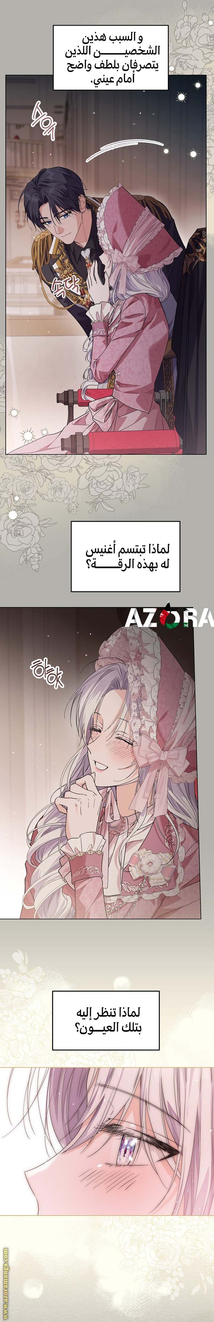 الصفحة 15