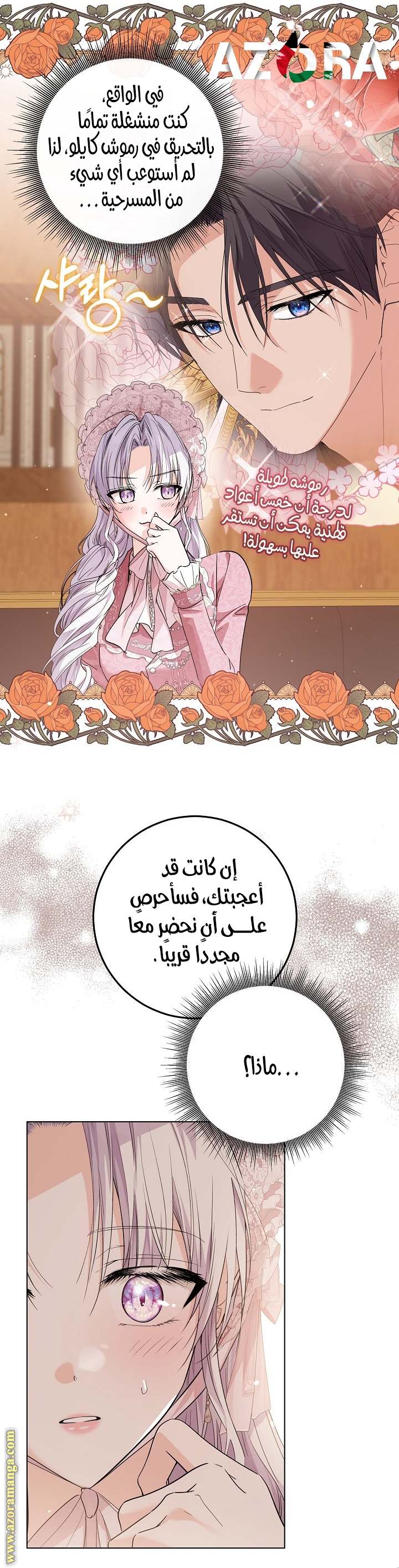 الصفحة 18