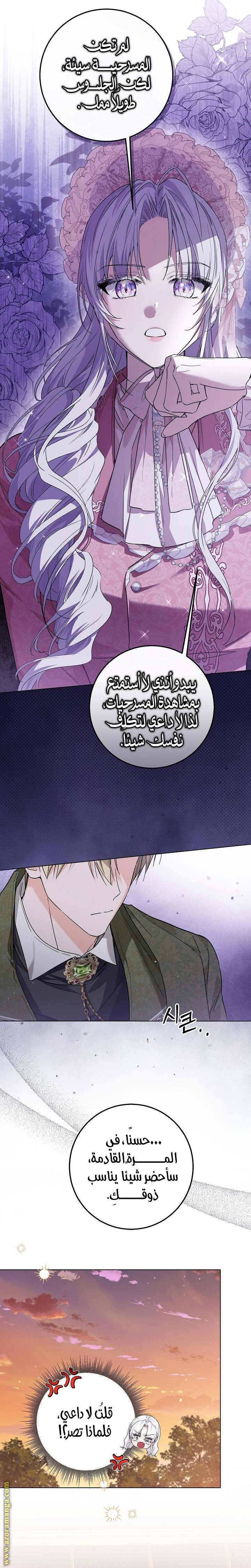 الصفحة 20