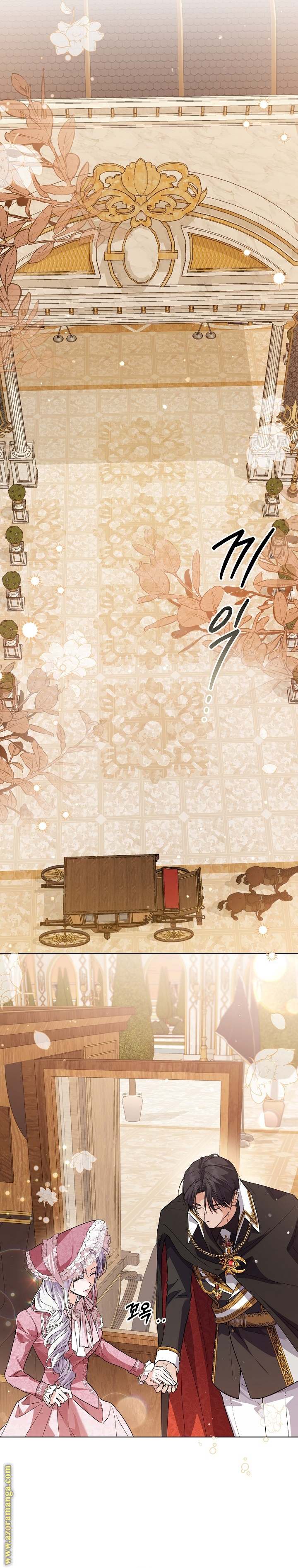 الصفحة 21