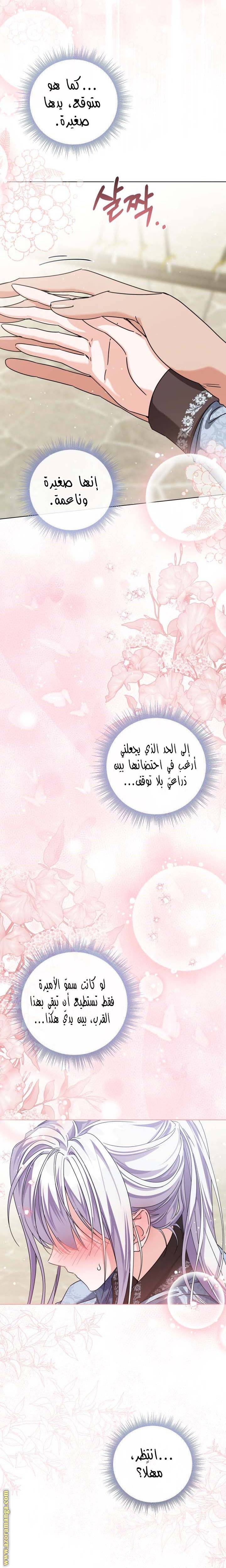 الصفحة 15