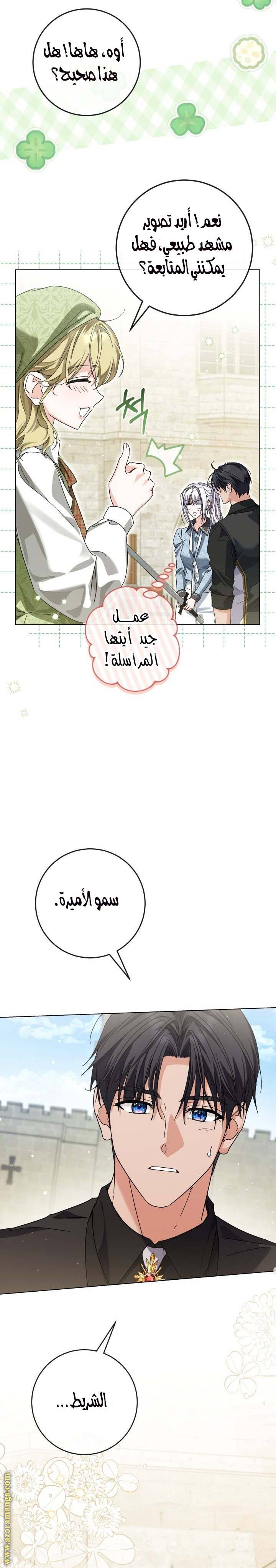 الصفحة 18