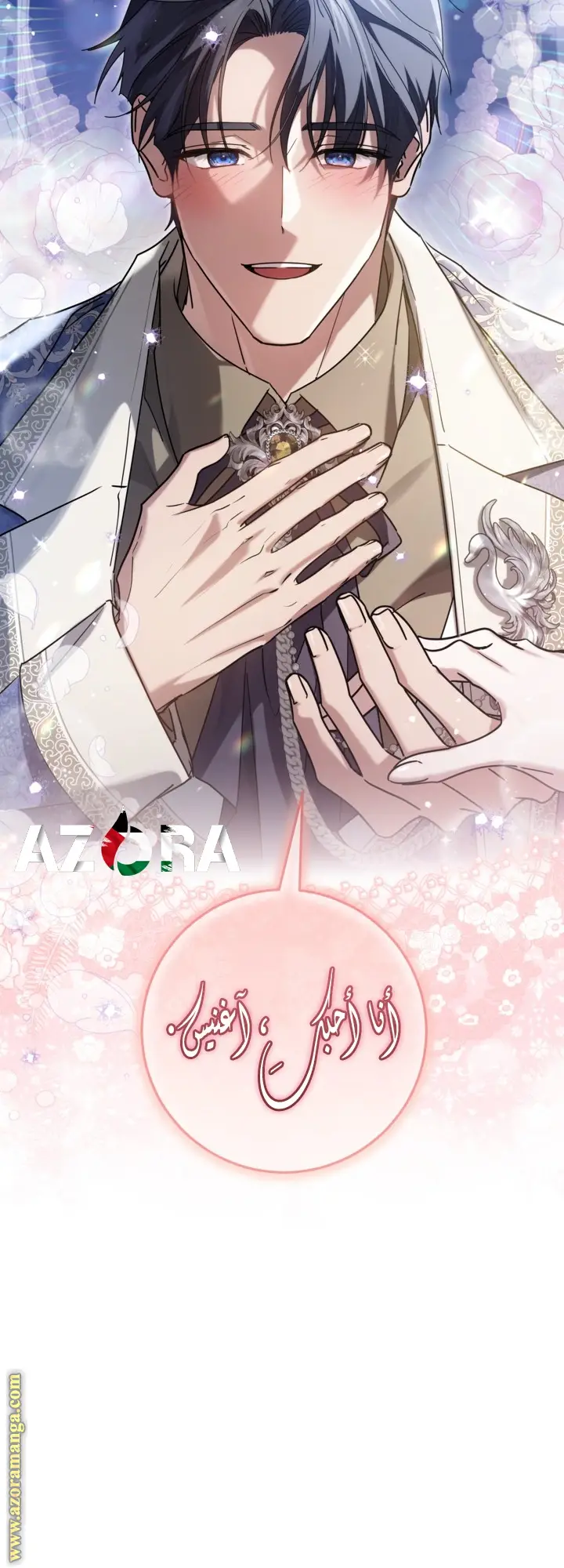 الصفحة 9