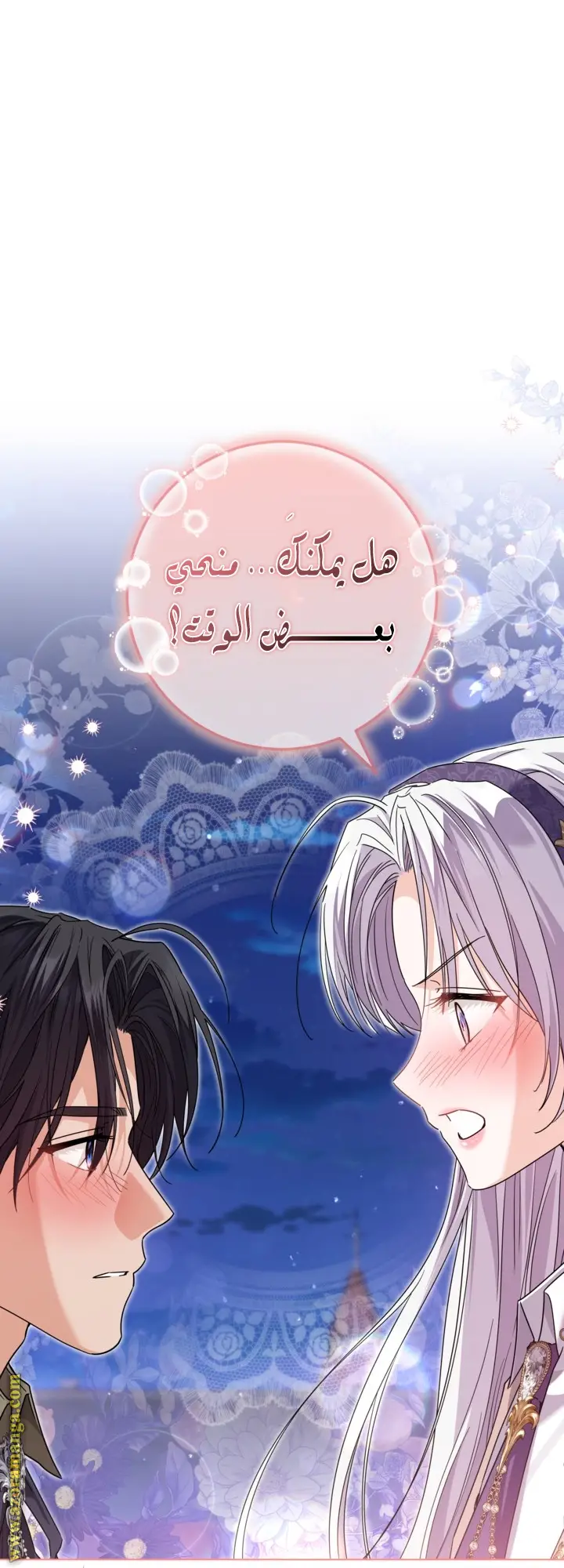 الصفحة 23