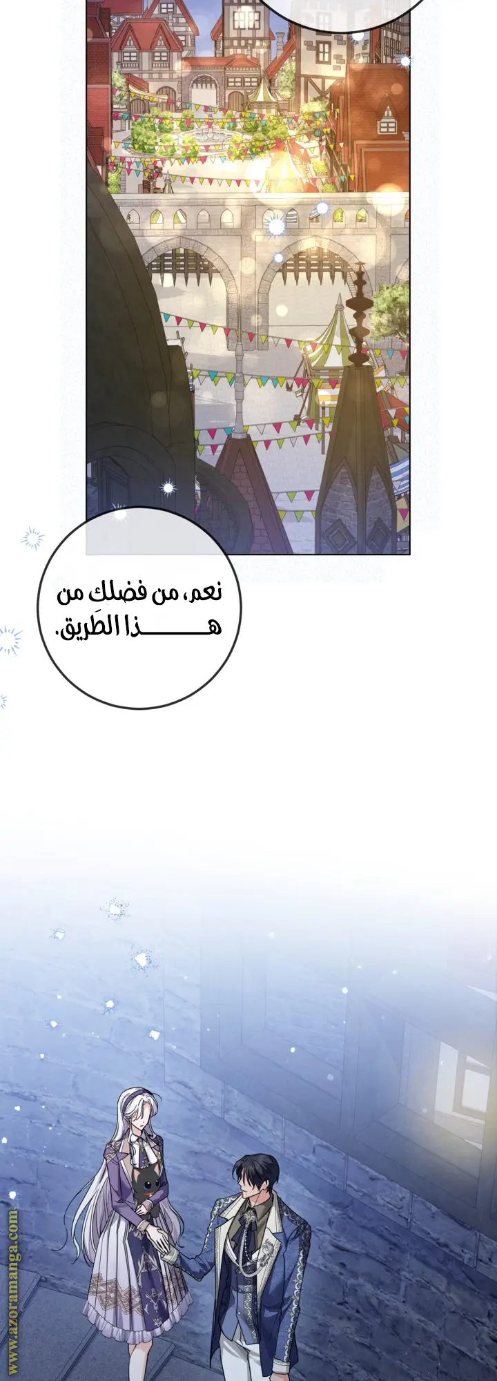 الصفحة 27