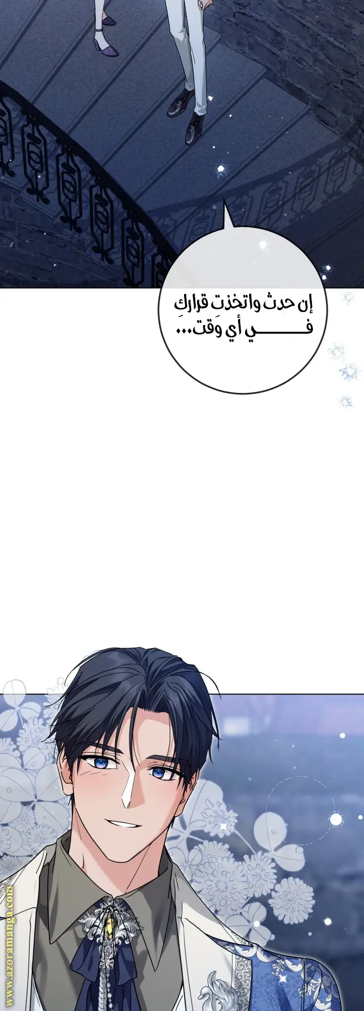 الصفحة 28