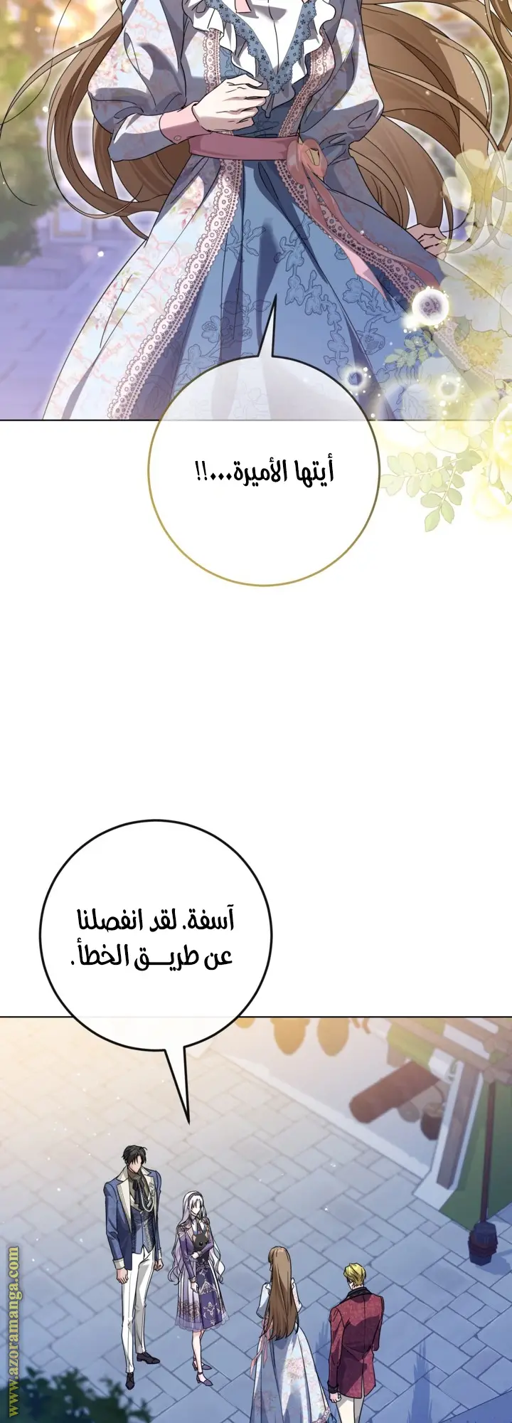الصفحة 31