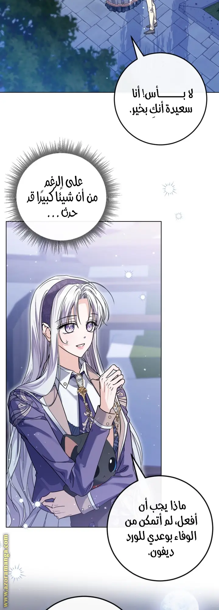 الصفحة 32