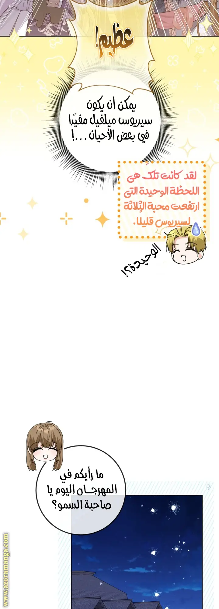 الصفحة 35