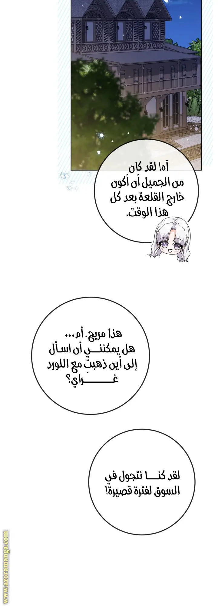 الصفحة 36