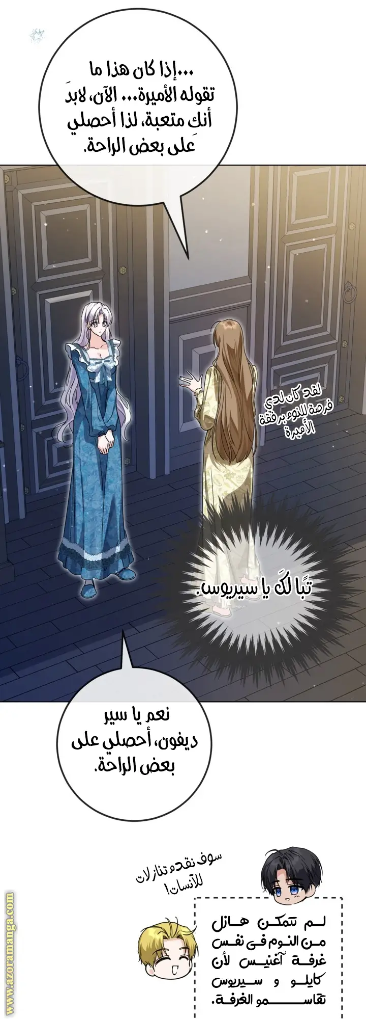 الصفحة 37