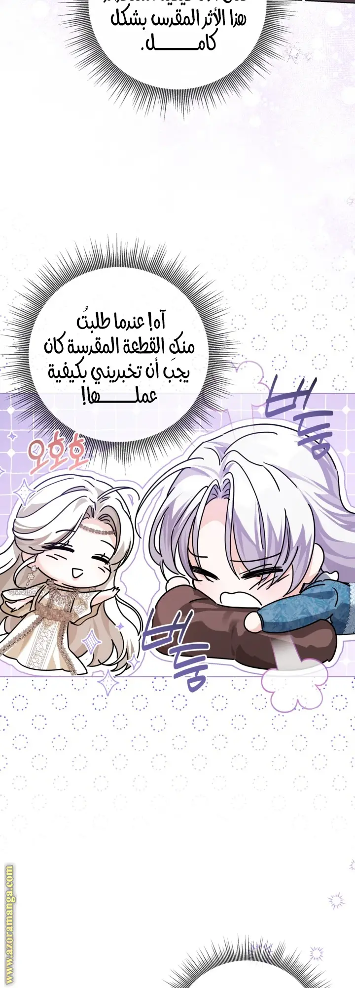 الصفحة 42