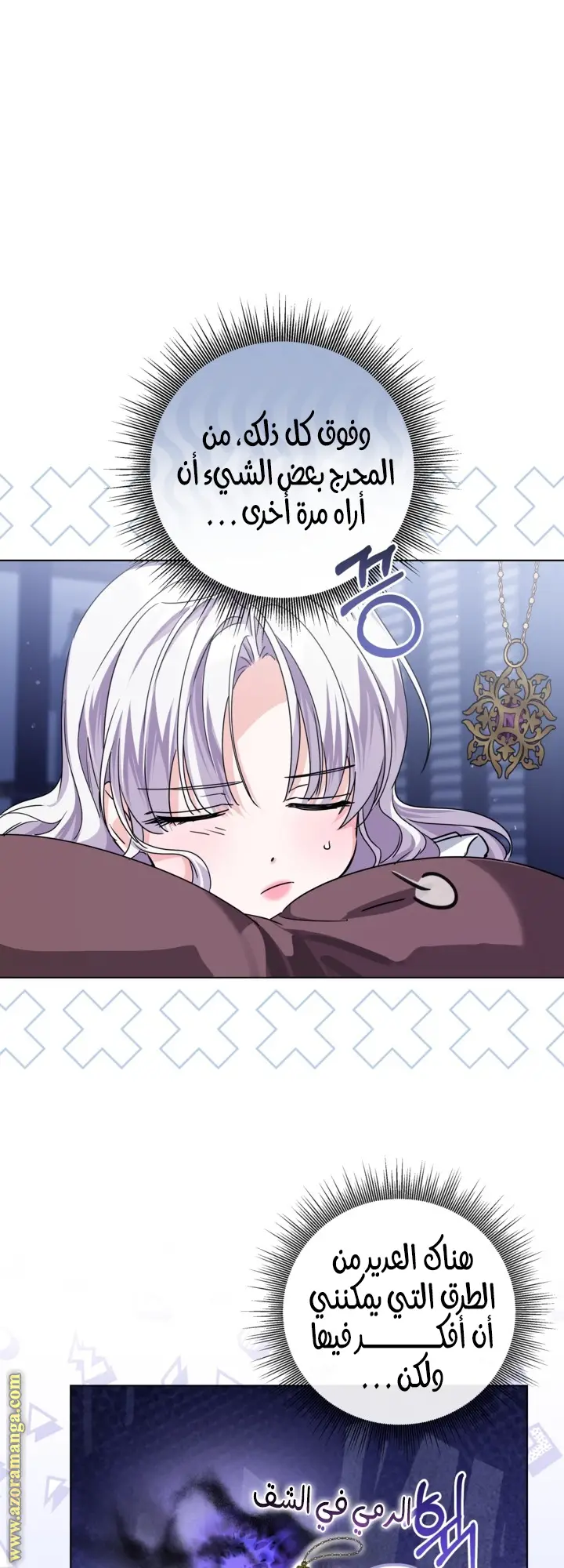 الصفحة 44