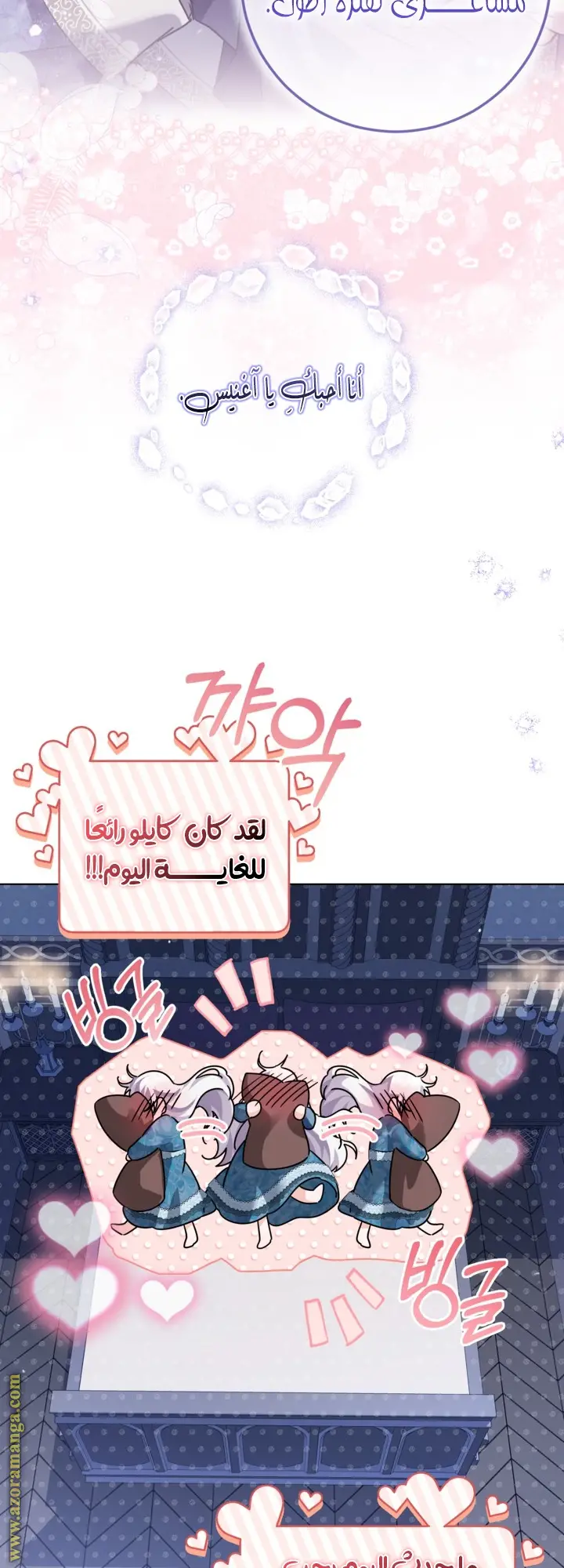 الصفحة 47