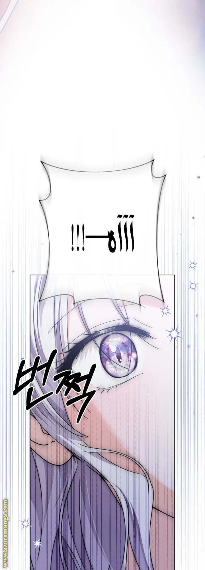 الصفحة 50