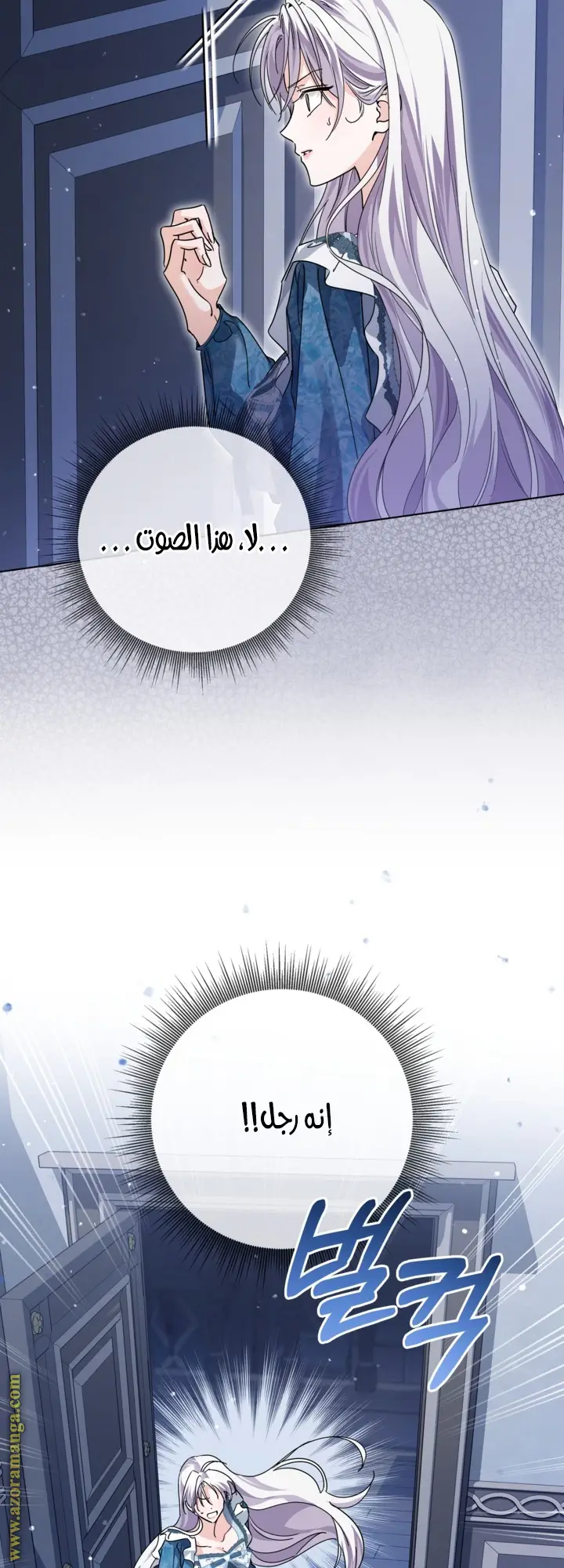 الصفحة 55