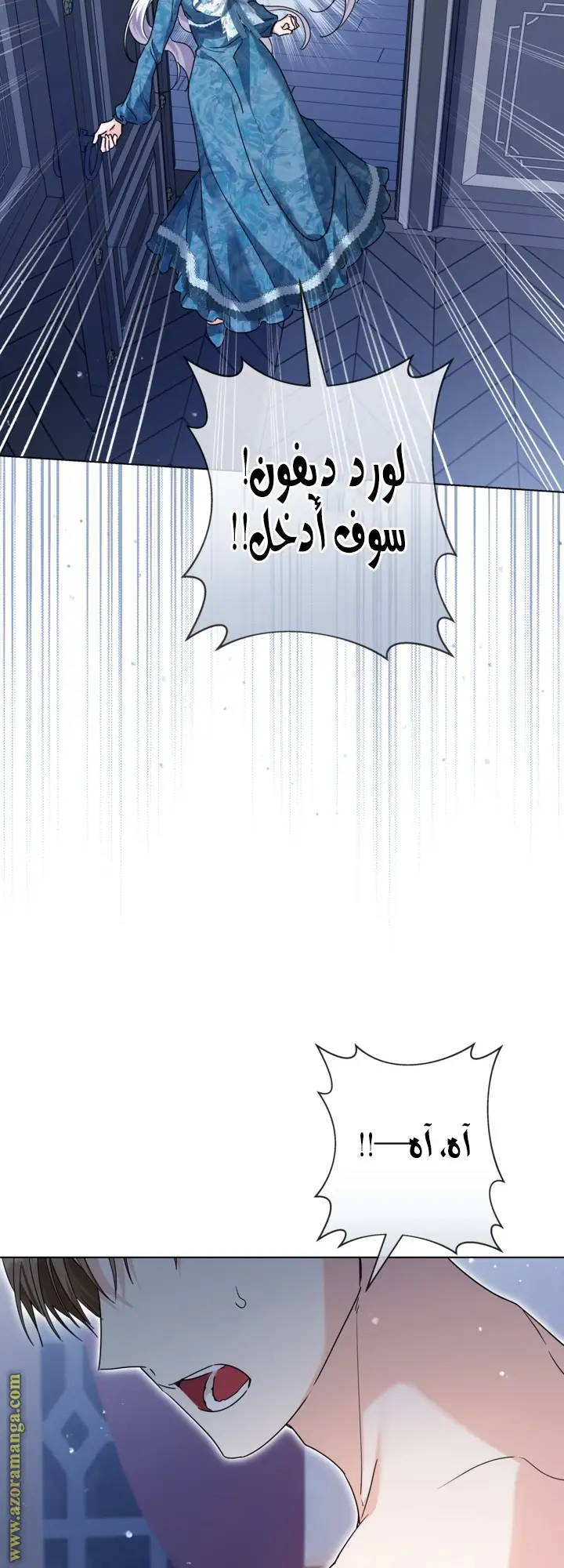 الصفحة 56