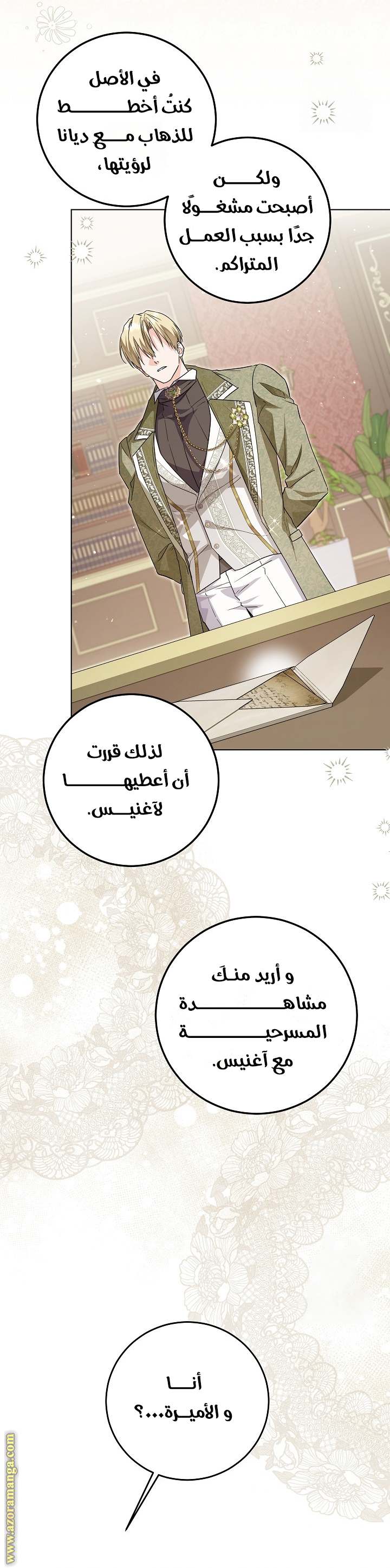 الصفحة 10