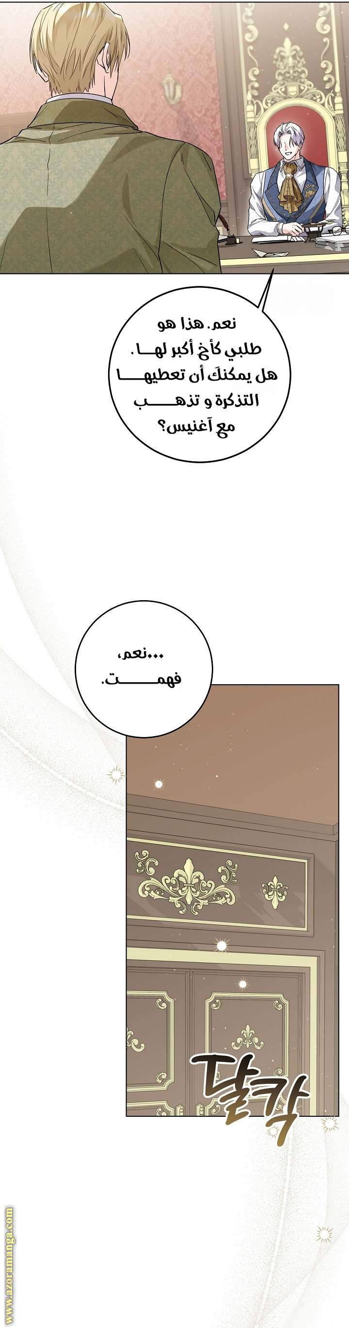 الصفحة 11