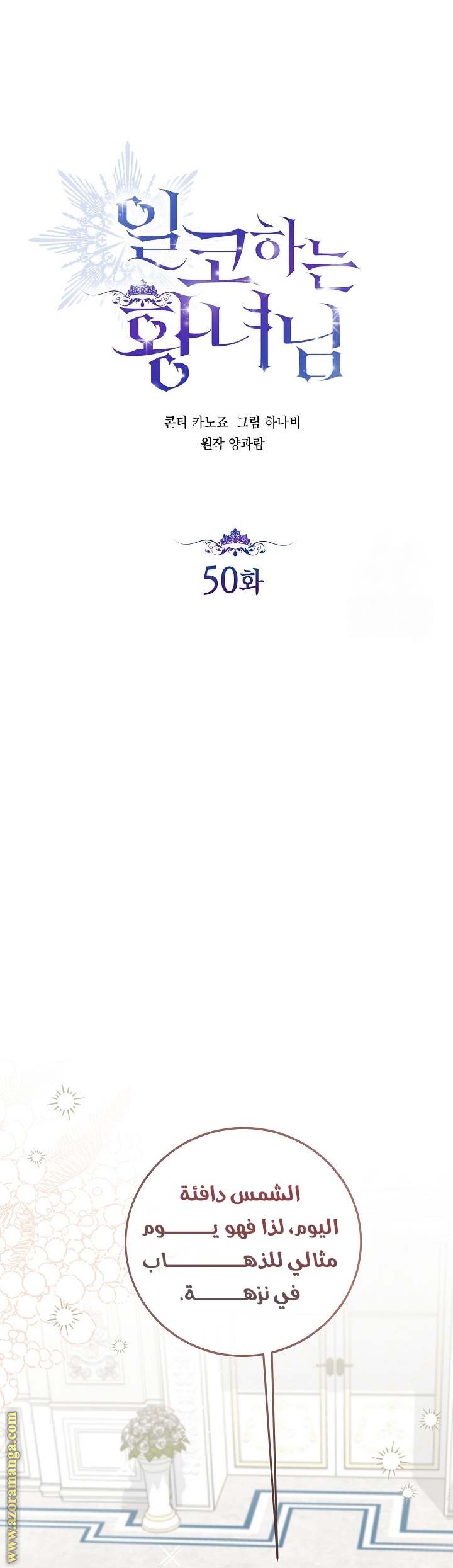 الصفحة 15
