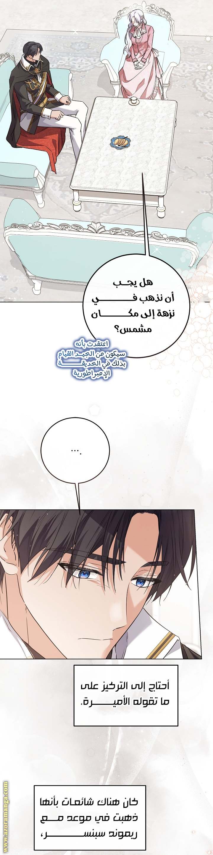 الصفحة 16