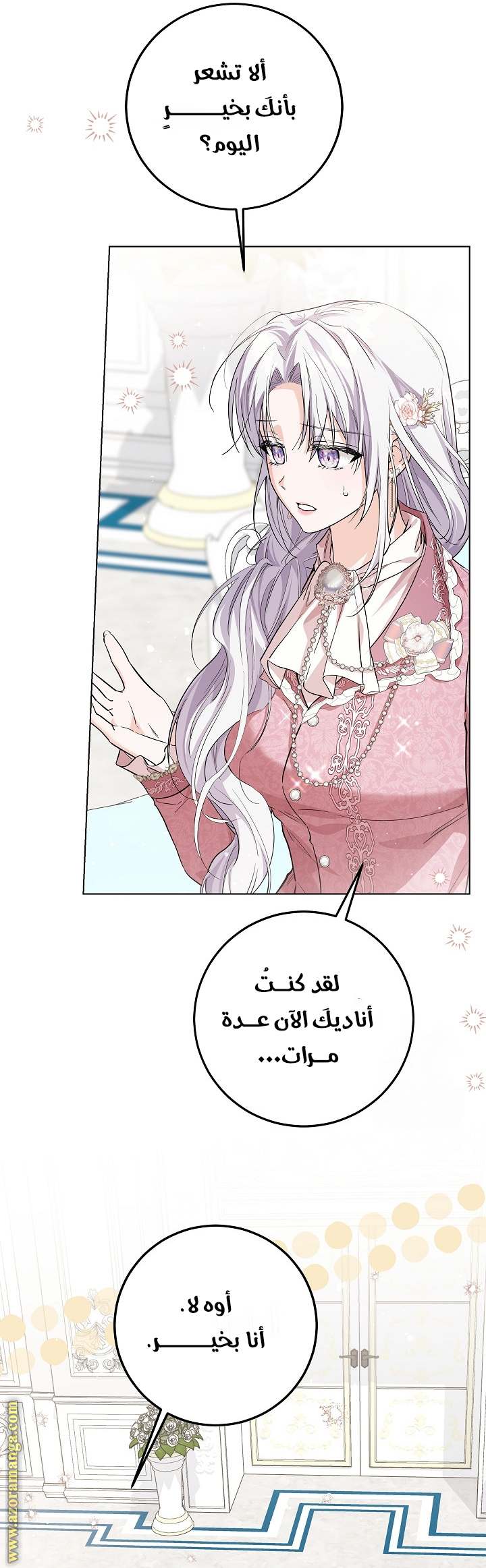 الصفحة 20