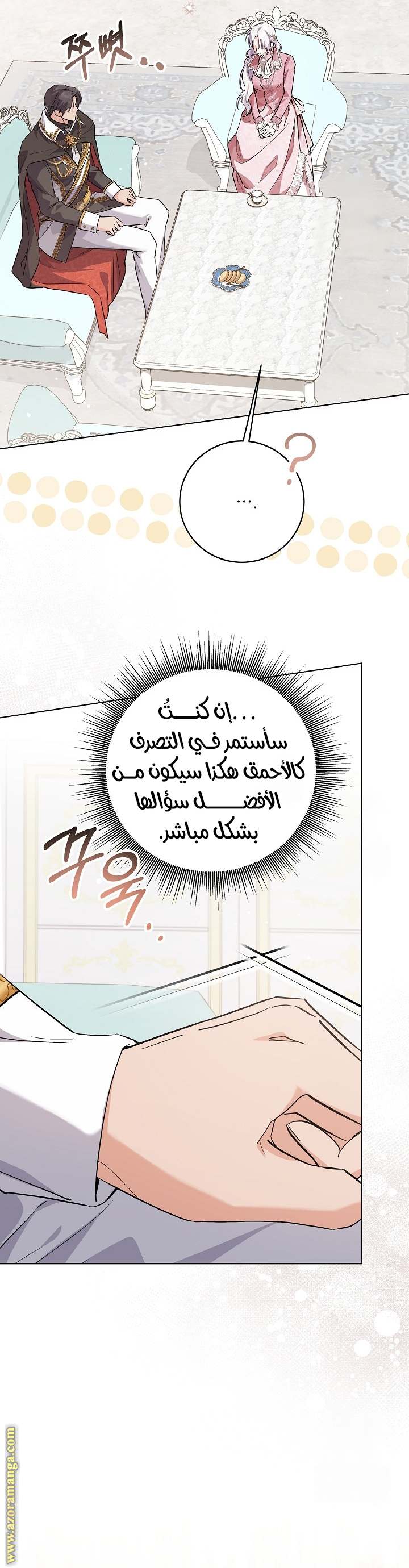 الصفحة 21