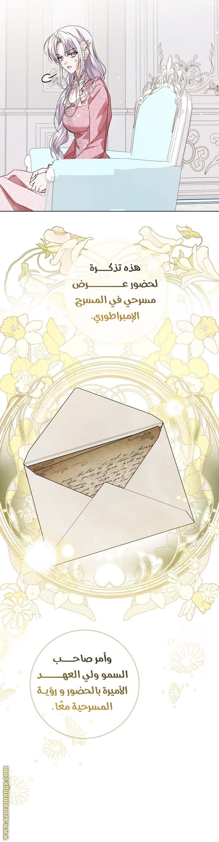 الصفحة 28