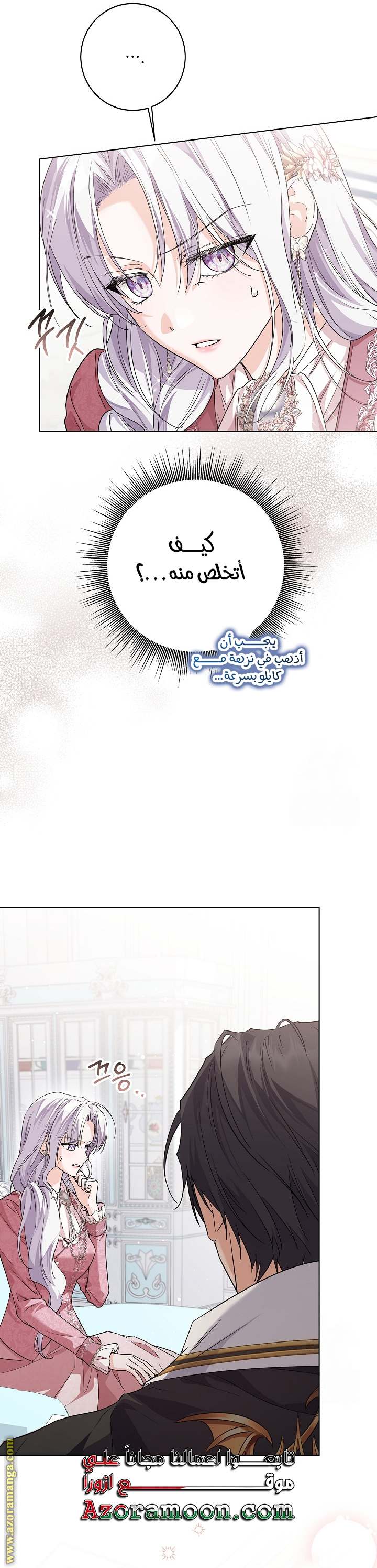 الصفحة 33