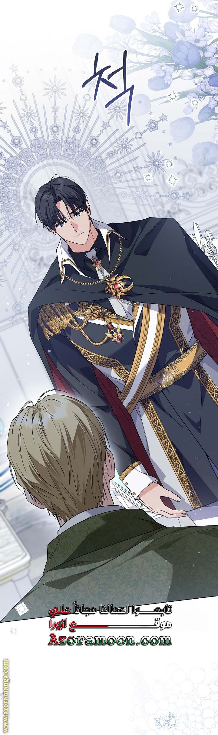 الصفحة 36