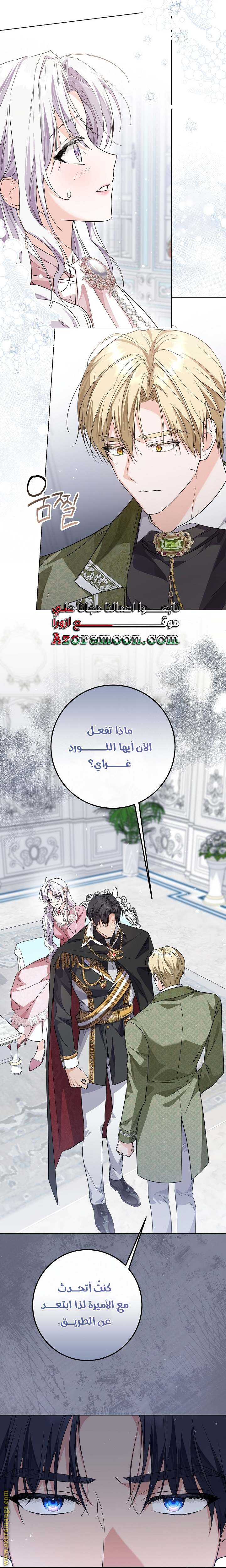 الصفحة 37