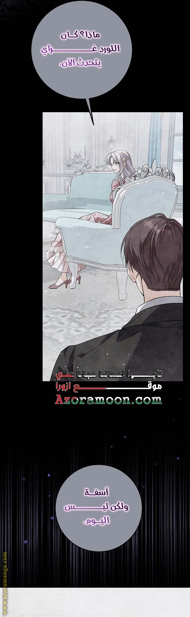 الصفحة 39
