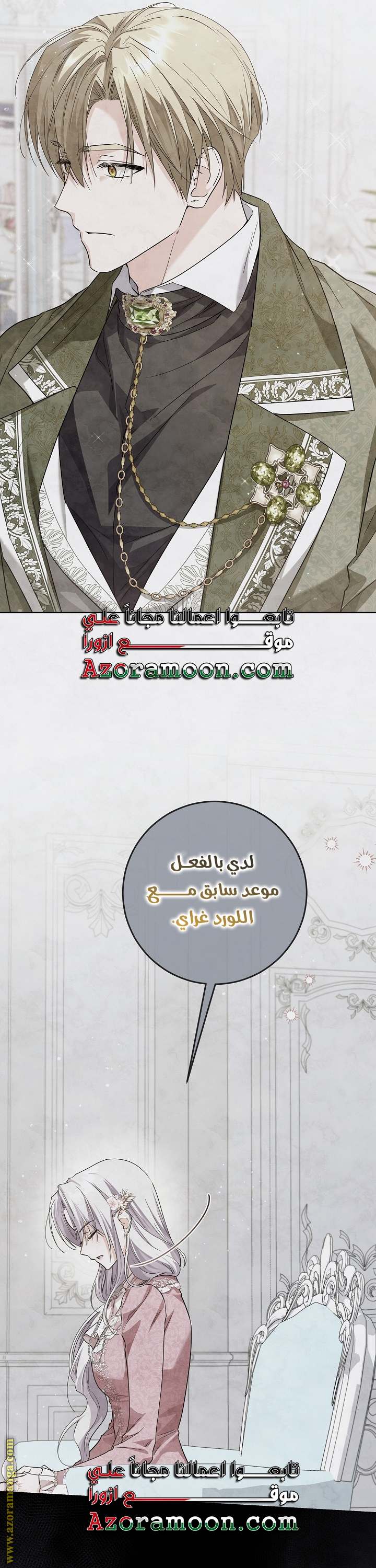 الصفحة 40