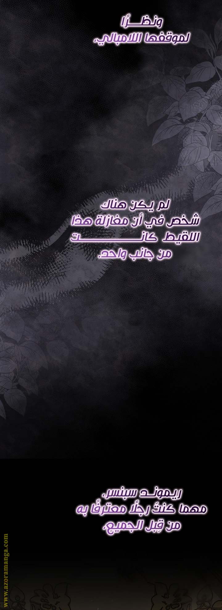 الصفحة 41