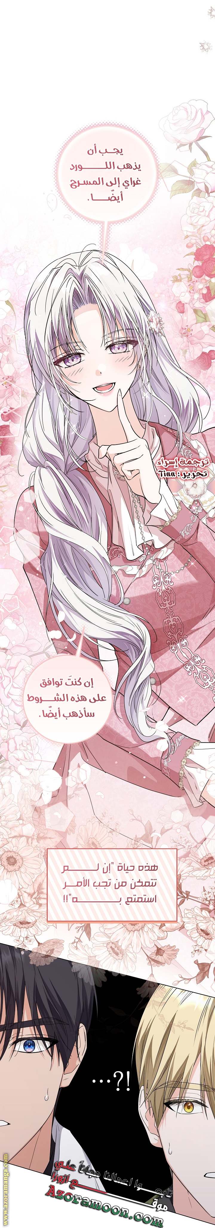 الصفحة 50