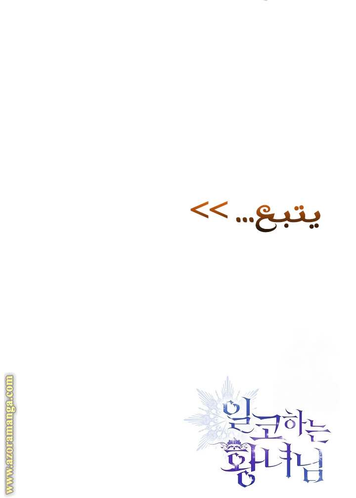 الصفحة 51