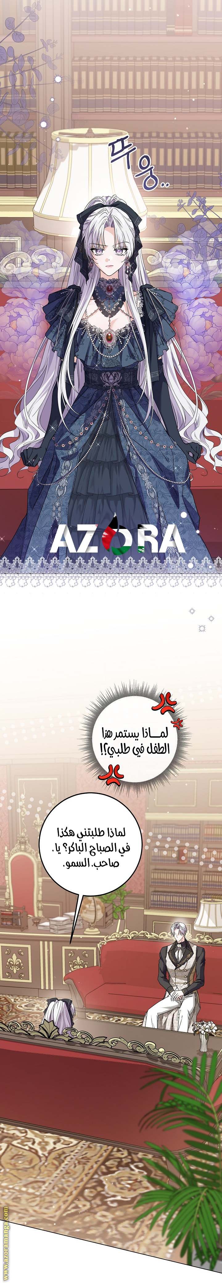 الصفحة 5