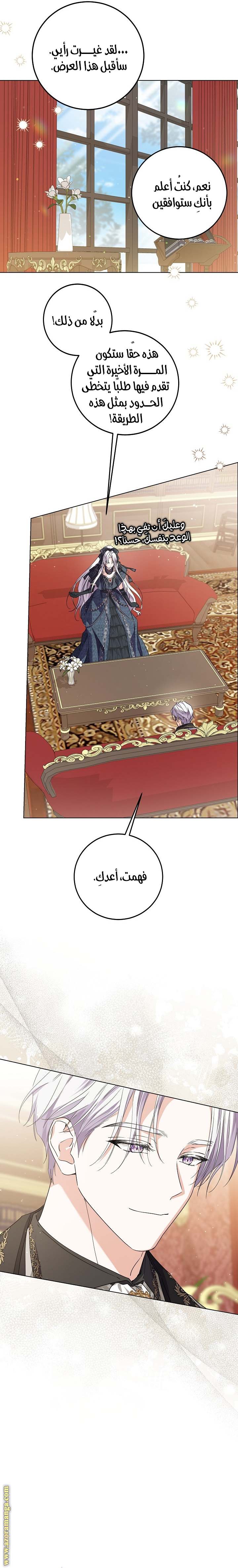الصفحة 11