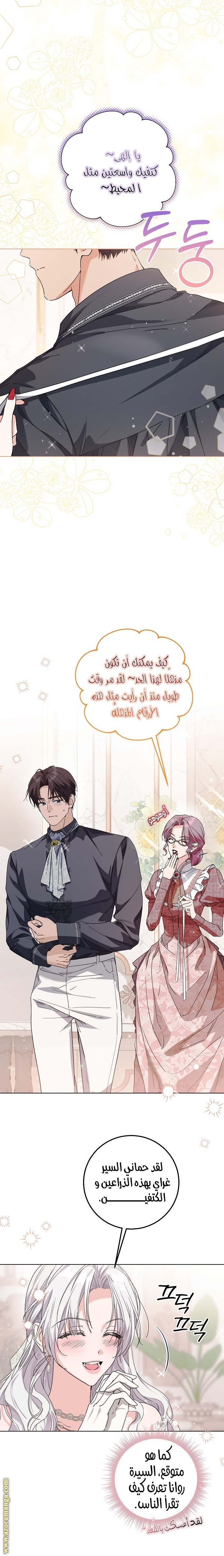 الصفحة 18