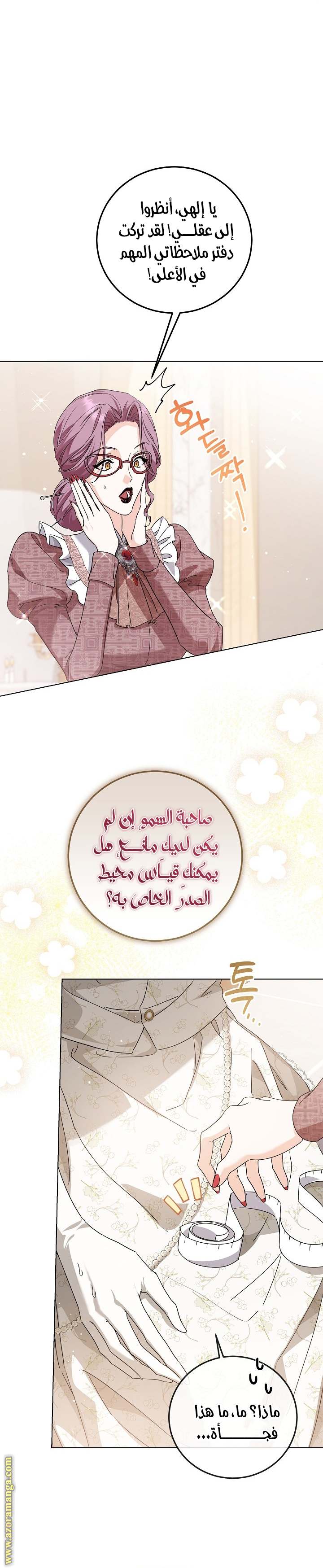 الصفحة 20