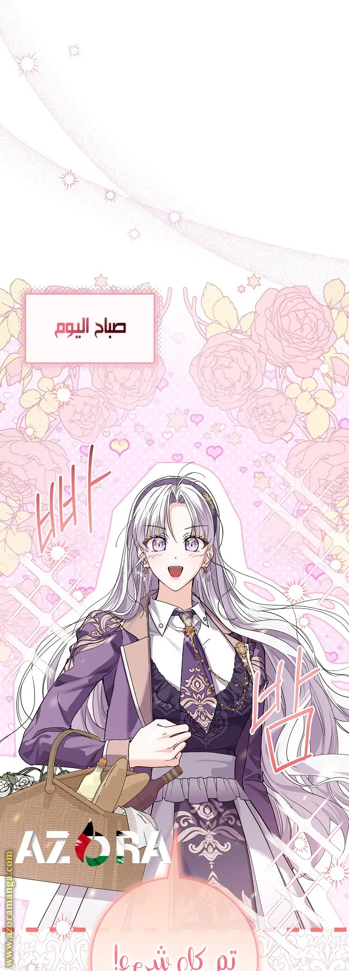 الصفحة 14